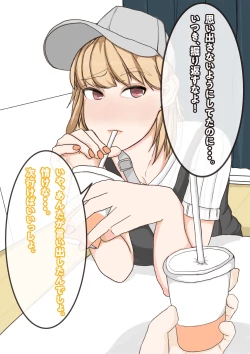 Page 12 of Tomodachi no Kanojo wa, Gyaru de? Do M de? Koubi Shitakute Hatsujouchuu! ?