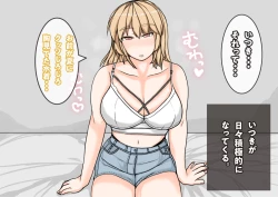 Page 166 of Tomodachi no Kanojo wa, Gyaru de? Do M de? Koubi Shitakute Hatsujouchuu! ?