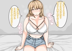 Page 169 of Tomodachi no Kanojo wa, Gyaru de? Do M de? Koubi Shitakute Hatsujouchuu! ?