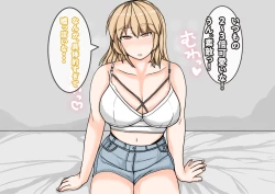 Page 171 of Tomodachi no Kanojo wa, Gyaru de? Do M de? Koubi Shitakute Hatsujouchuu! ?