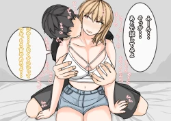 Page 179 of Tomodachi no Kanojo wa, Gyaru de? Do M de? Koubi Shitakute Hatsujouchuu! ?