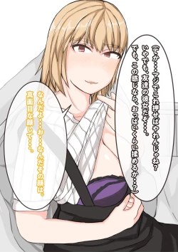 Page 35 of Tomodachi no Kanojo wa, Gyaru de? Do M de? Koubi Shitakute Hatsujouchuu! ?