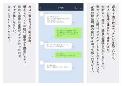 Page 3 of Tomodachi no Kanojo wa, Gyaru de? Do M de? Koubi Shitakute Hatsujouchuu! ?