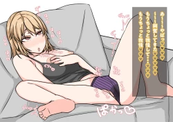 Page 69 of Tomodachi no Kanojo wa, Gyaru de? Do M de? Koubi Shitakute Hatsujouchuu! ?