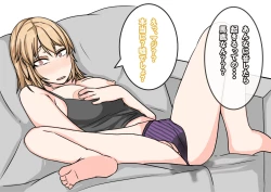 Page 73 of Tomodachi no Kanojo wa, Gyaru de? Do M de? Koubi Shitakute Hatsujouchuu! ?