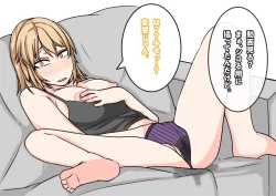 Page 74 of Tomodachi no Kanojo wa, Gyaru de? Do M de? Koubi Shitakute Hatsujouchuu! ?