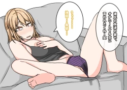 Page 75 of Tomodachi no Kanojo wa, Gyaru de? Do M de? Koubi Shitakute Hatsujouchuu! ?