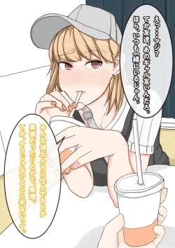 Page 7 of Tomodachi no Kanojo wa, Gyaru de? Do M de? Koubi Shitakute Hatsujouchuu! ?