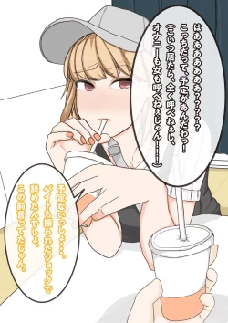 Page 9 of Tomodachi no Kanojo wa, Gyaru de? Do M de? Koubi Shitakute Hatsujouchuu! ?