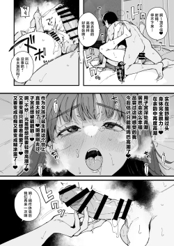 Page 20 of Yarimoku Senyou Matching Appli