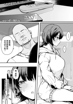 Page 42 of Yarimoku Senyou Matching Appli