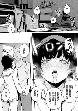 Page 45 of Yarimoku Senyou Matching Appli