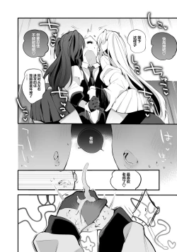 Page 21 of Seishun x Ero x Matome Hon