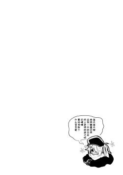 Page 41 of Seishun x Ero x Matome Hon