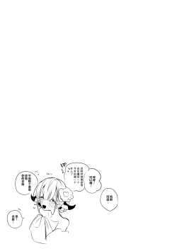 Page 56 of Seishun x Ero x Matome Hon