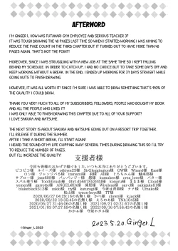 Page 45 of Futanari Gym Shokuinchan 3 - Futanari Gym Employee Serious Highschool Teacher