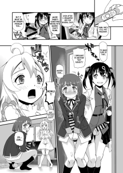 Page 16 of Onii-chan wa Owata w