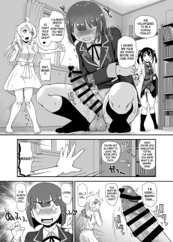 Page 17 of Onii-chan wa Owata w