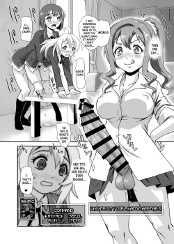 Page 20 of Onii-chan wa Owata w