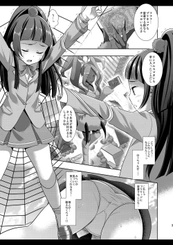 Page 5 of Precure Ryoujoku 6 Riko Rape
