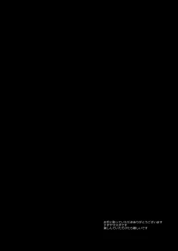 Page 3 of Precure Ryoujoku 14 Gentle