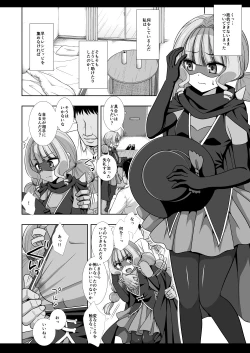 Page 7 of Precure Ryoujoku 14 Gentle
