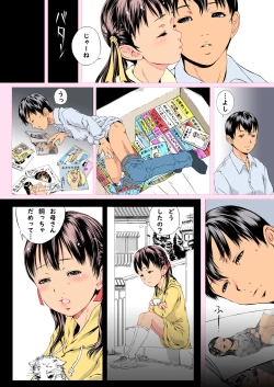 Page 4 of Mote takereba Neko o Kae.