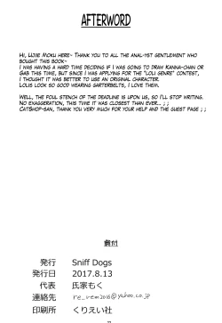 Page 21 of Warashibe*Anal