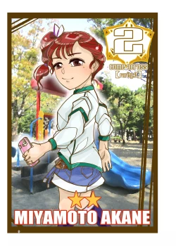 Page 10 of Punipuni Soushuuhen