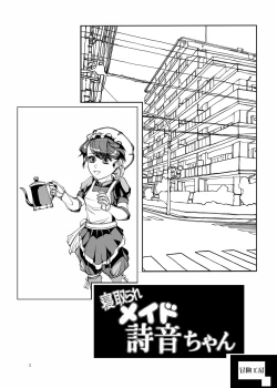 Page 120 of Punipuni Soushuuhen