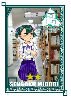 Page 20 of Punipuni Soushuuhen