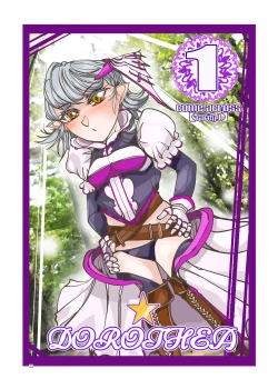 Page 34 of Punipuni Soushuuhen