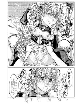 Page 41 of Punipuni Soushuuhen