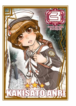 Page 5 of Punipuni Soushuuhen