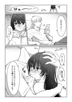 Page 55 of Hanayome wa Murano Minna no Mono Orei wa Karada de Shiharau nante Kiitenai!