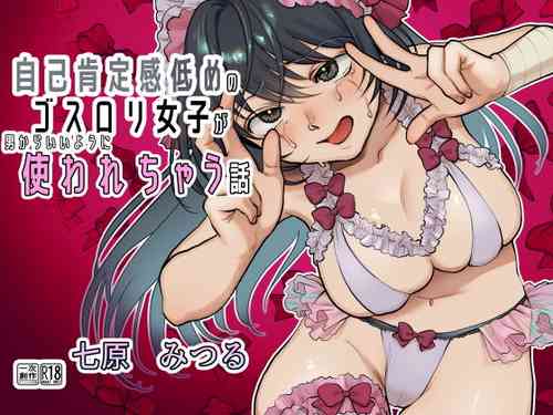 Download Hanayome wa Murano Minna no Mono Orei wa Karada de Shiharau nante Kiitenai!