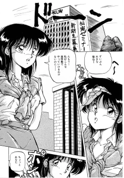 Page 144 of No! Problem