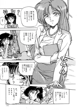 Page 149 of No! Problem