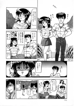 Page 160 of No! Problem