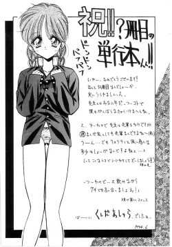 Page 178 of No! Problem