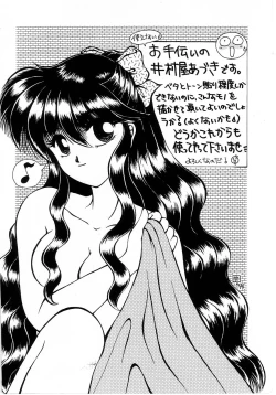 Page 180 of No! Problem