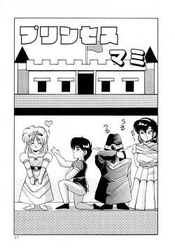 Page 41 of No! Problem