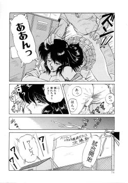 Page 78 of No! Problem