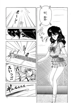 Page 79 of No! Problem