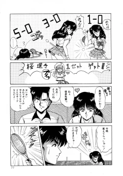 Page 81 of No! Problem