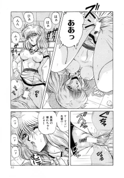 Page 87 of No! Problem