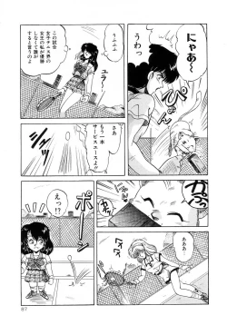 Page 91 of No! Problem