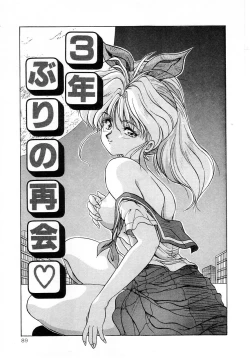 Page 93 of No! Problem