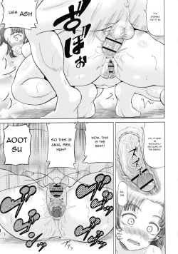 Page 193 of SODOMY Jii Seikou Haisetsu Kanri