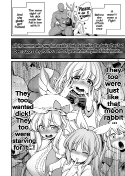 Page 18 of Nureru Tsuki no Miyako Kanzenban